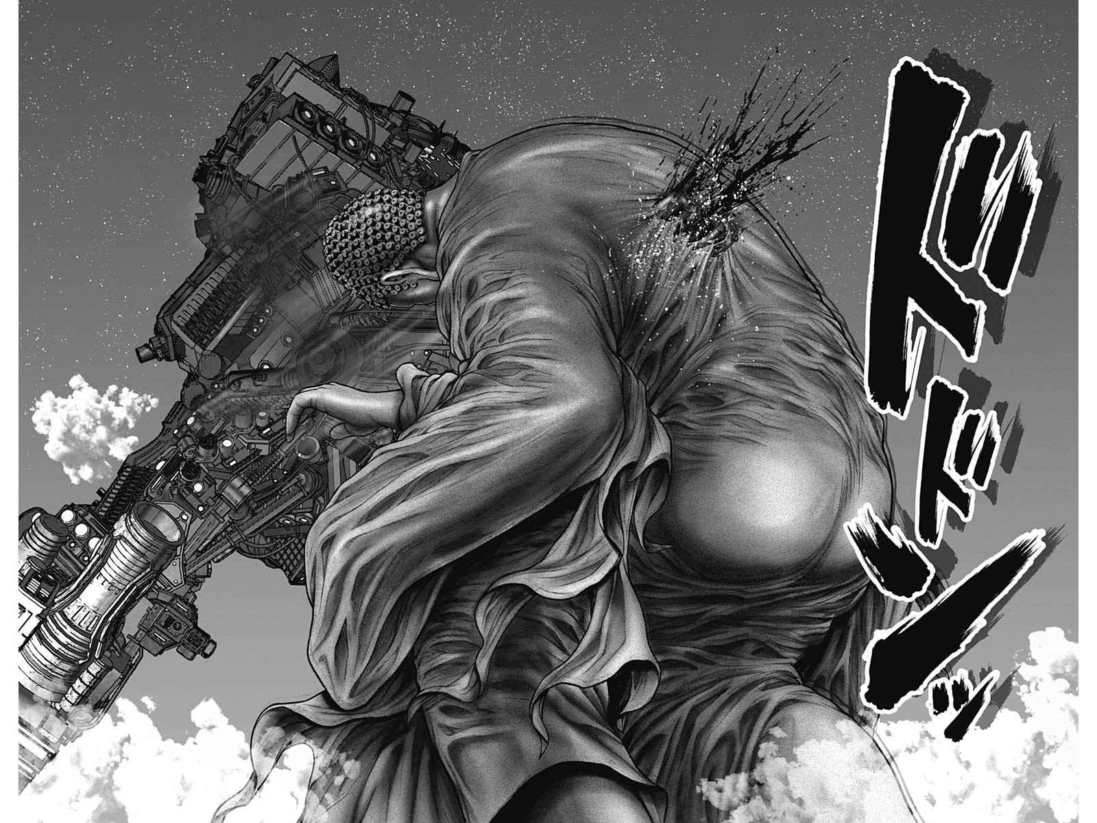 Gantz:E Chapter 33 9